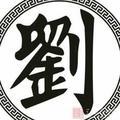 @天雨防水
