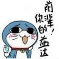 ＊【別敷衍涐】＊