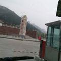 天下无尊248