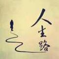 品尝V