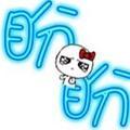 别来无恙