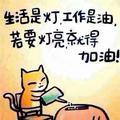 我的uloveit头像
