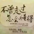 天涯铭悦