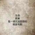 强子5795