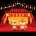师荣芭比