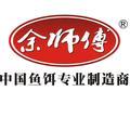 四川省余师傅鱼饵有限公司