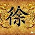 厚德载物63257
