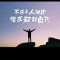轩逸