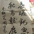 八戒哥们