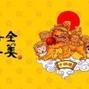 胖子海鲜张涛