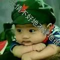 相见不如怀念冰是水的泪520