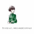 阿信