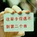 ^0^金身&不忘ʘᴗʘ