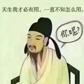 自由执业者