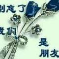 洪涛