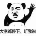 写不尽的未来_头像