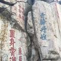 幸福
