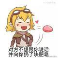 🌻为了明天🌻