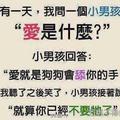相由心生