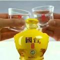 酒都小哥