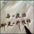 成功