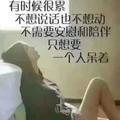 孤城