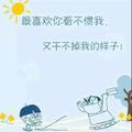 西红柿炒鸡蛋