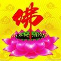 吉祥如意