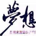 疯狂的蜗牛