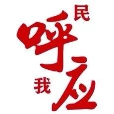 武汉城市留言板