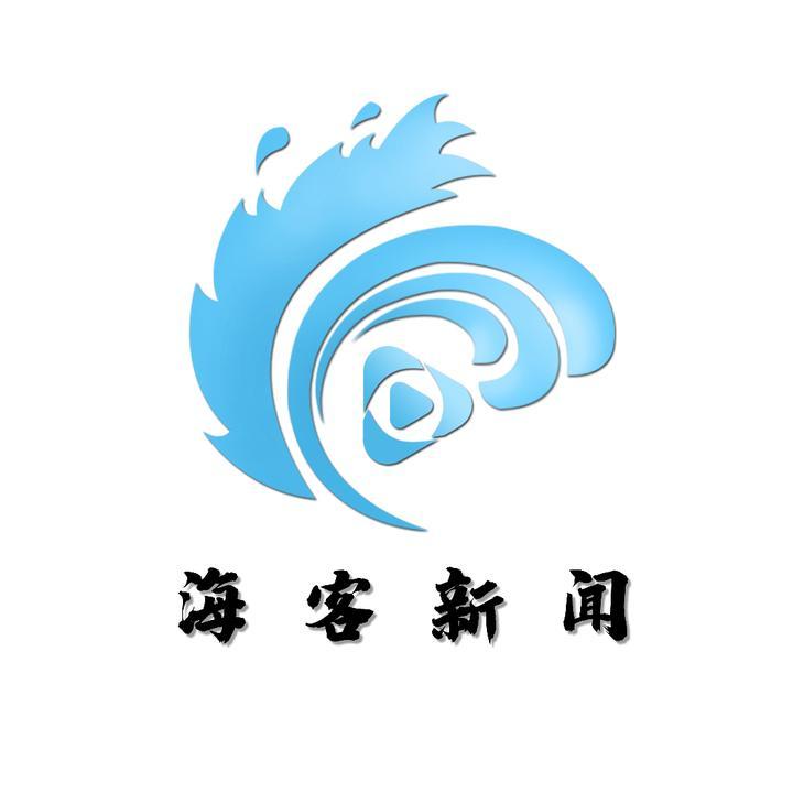 海客新闻