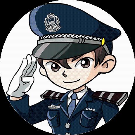 单县网警