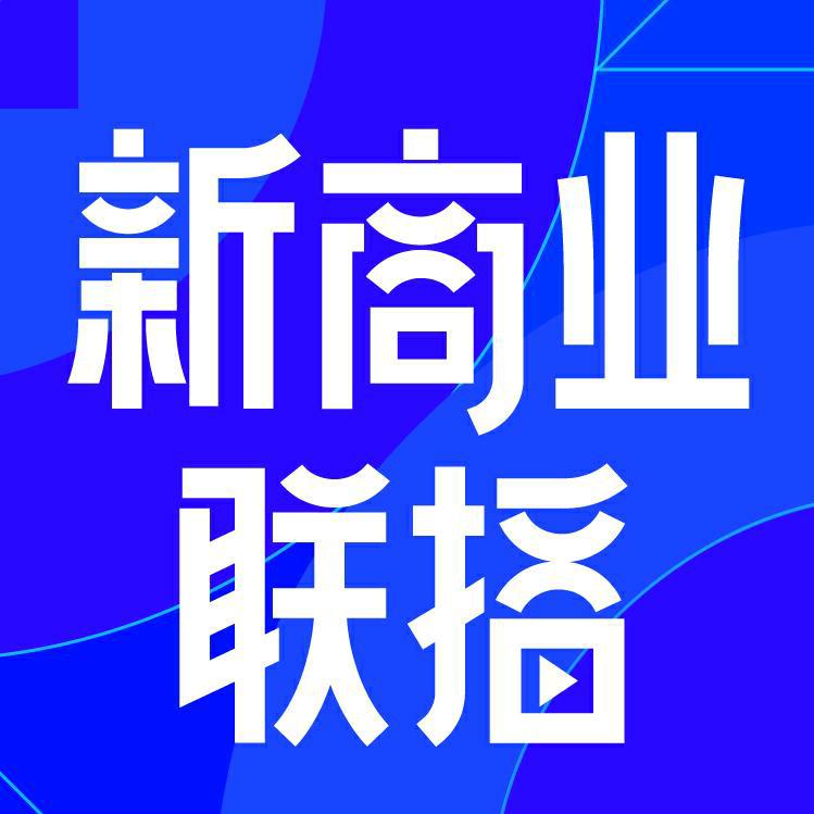 新商业联播@抖音