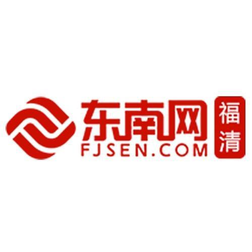 多彩福清