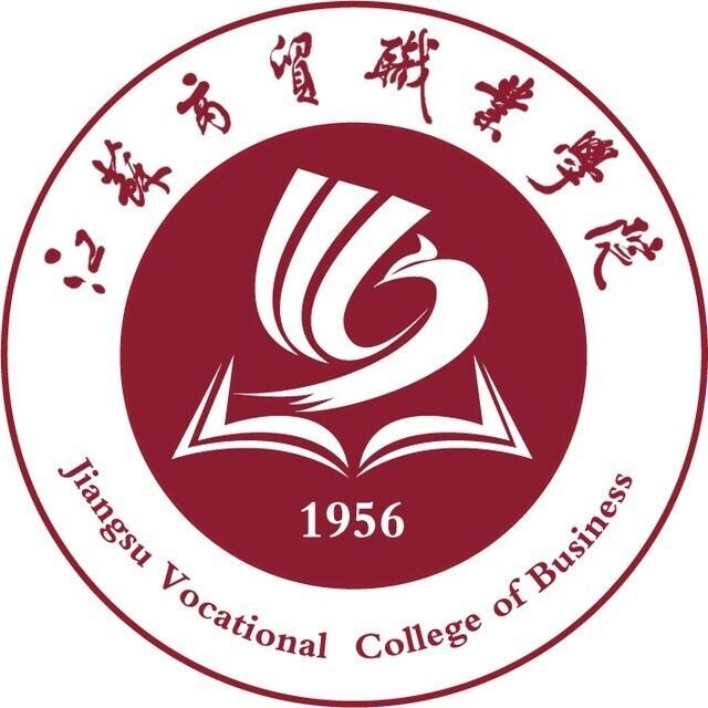 江苏商贸职业学院