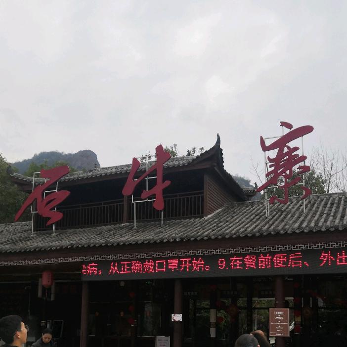 万花简看人一笑而过