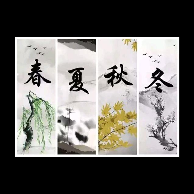 斌