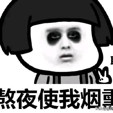 西红柿泡面头像