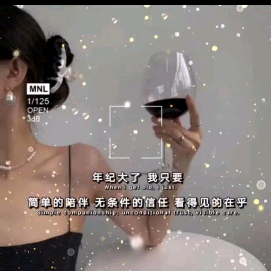 ⁵²⁰✨夏冰এ᭄࿐