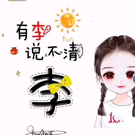 ℳঞ🍒冰凌雪 ꧔ꦿ᭄࿐ᩚ