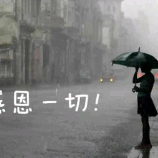 洸滟
