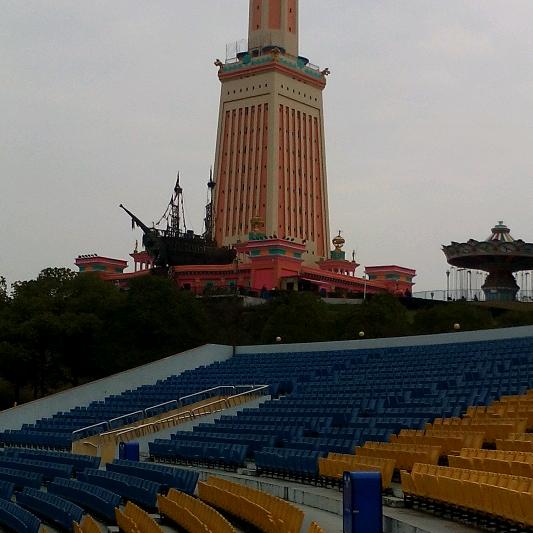 珍惜