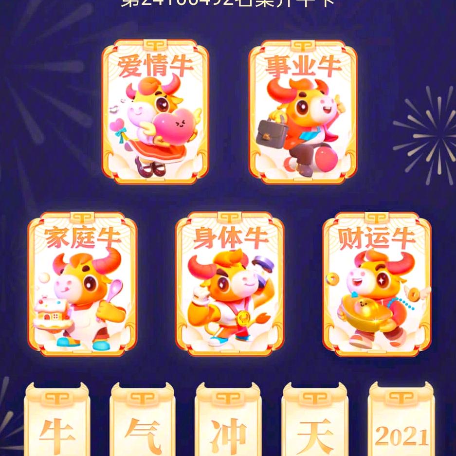 好心情