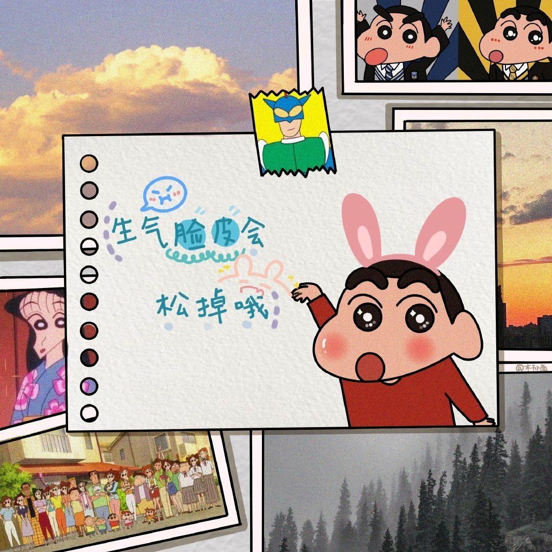 实沈🌟