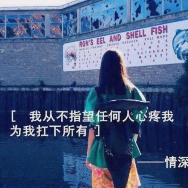 漠琴༈欢头像