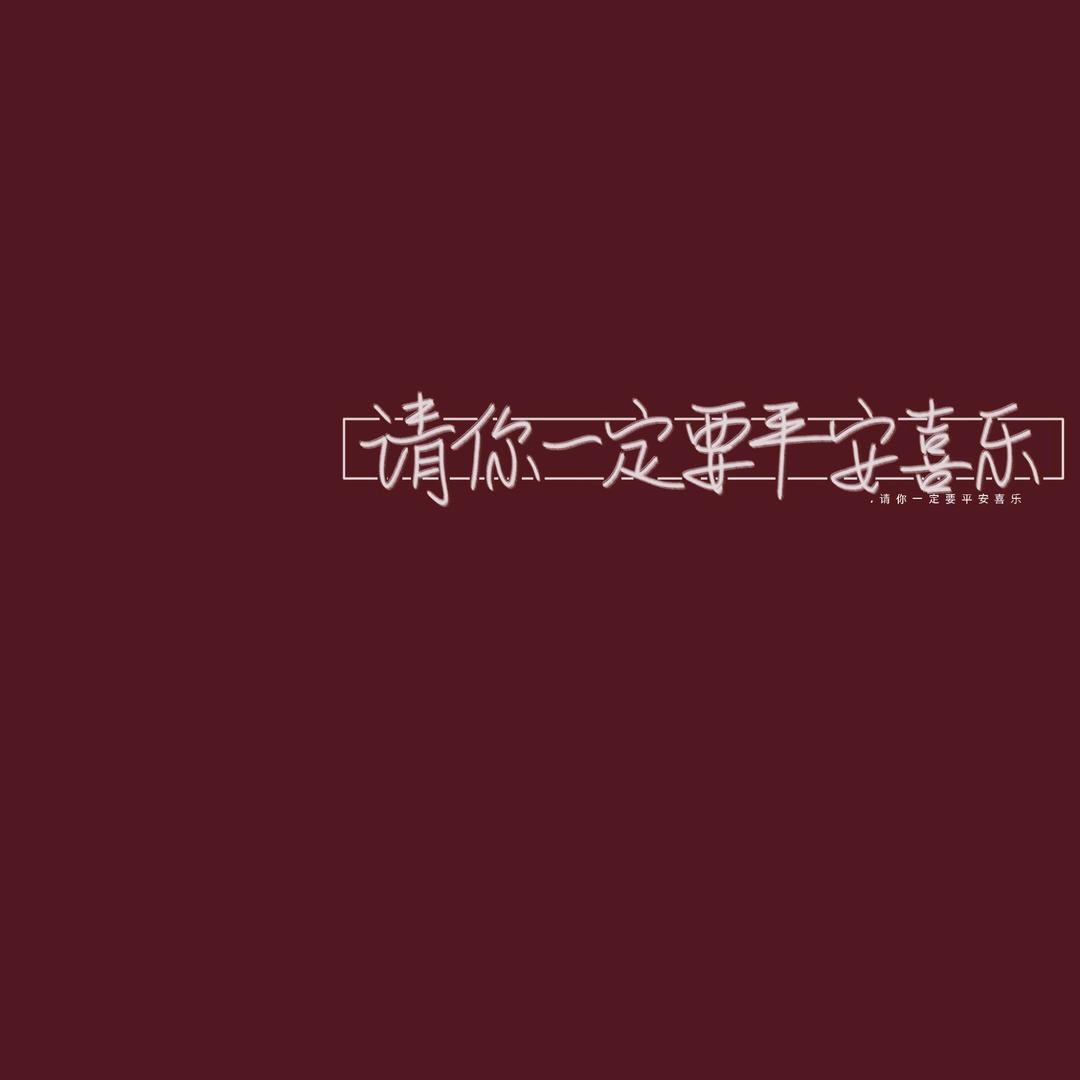 若临秋水