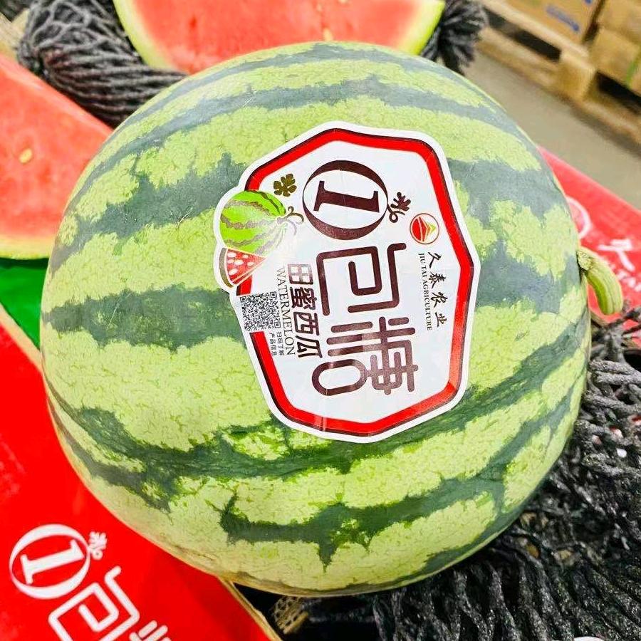 沐沐啊