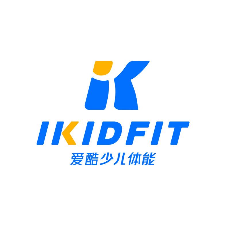 爱酷IKIDFIT少儿体能(奥体店)