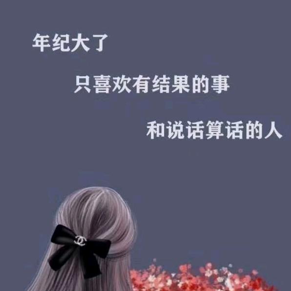 💕এ⁵²º微微月光ღ💕᭄¹³₁₄