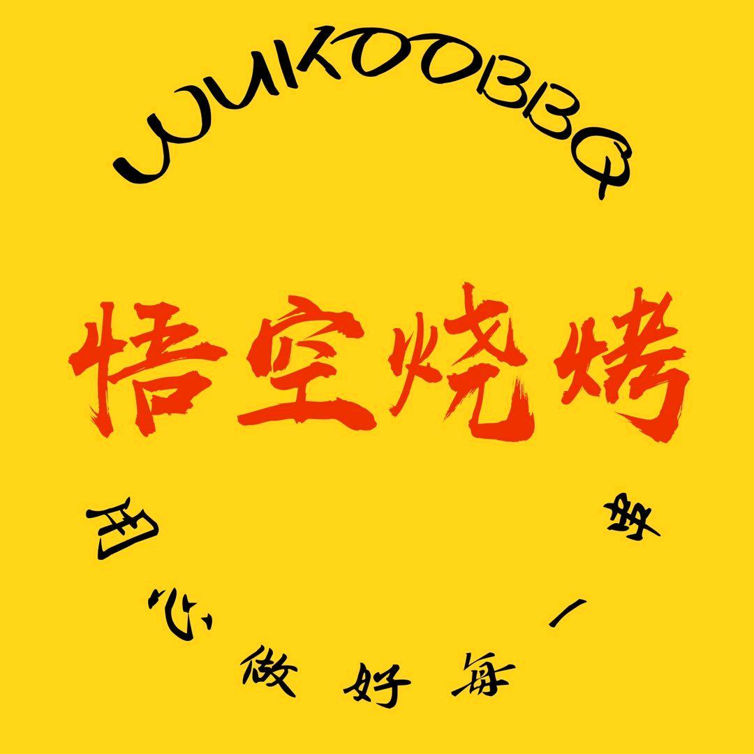 @悟空家尹哥